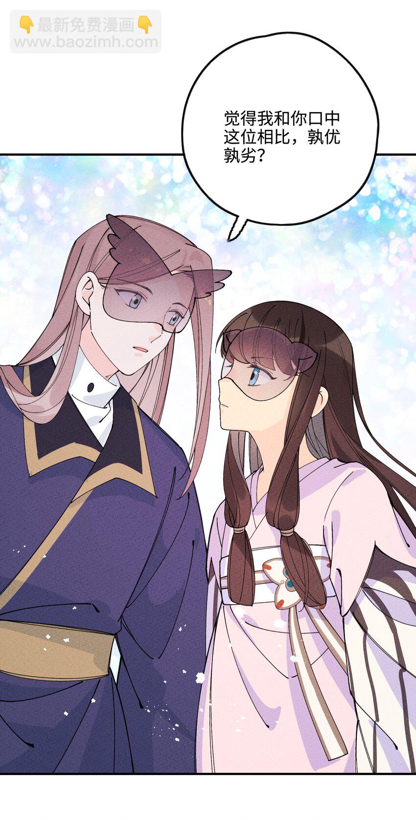 041 尸道邪修(1/2)-第42话