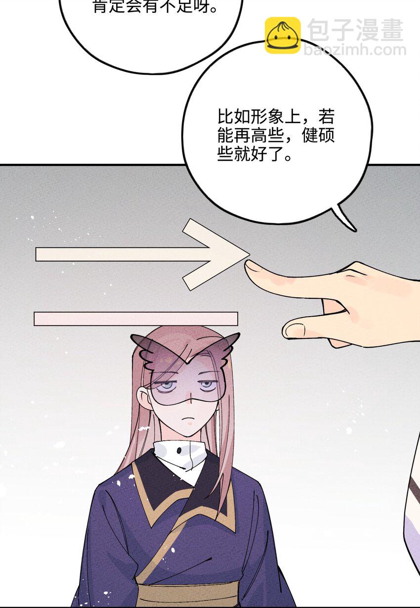 041 尸道邪修(1/2)-第42话