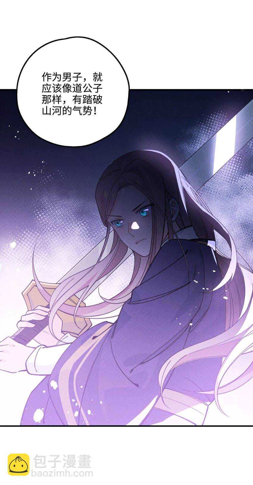 041 尸道邪修(1/2)-第42话