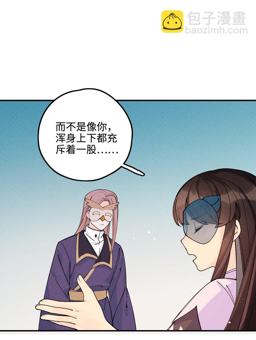 041 尸道邪修(1/2)-第42话