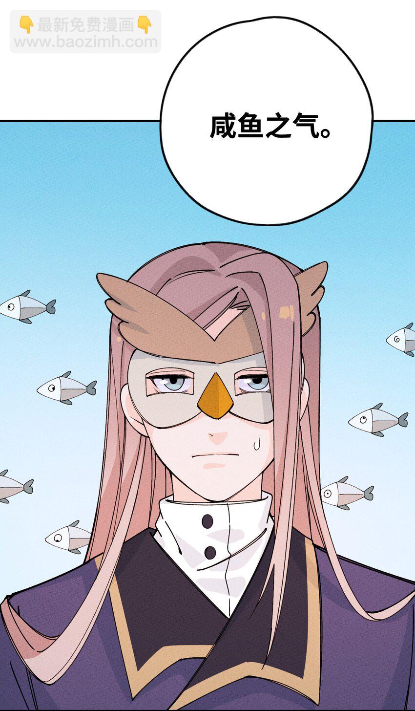 041 尸道邪修(1/2)-第42话