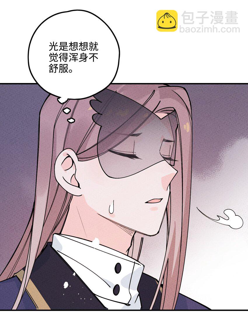 041 尸道邪修(1/2)-第42话