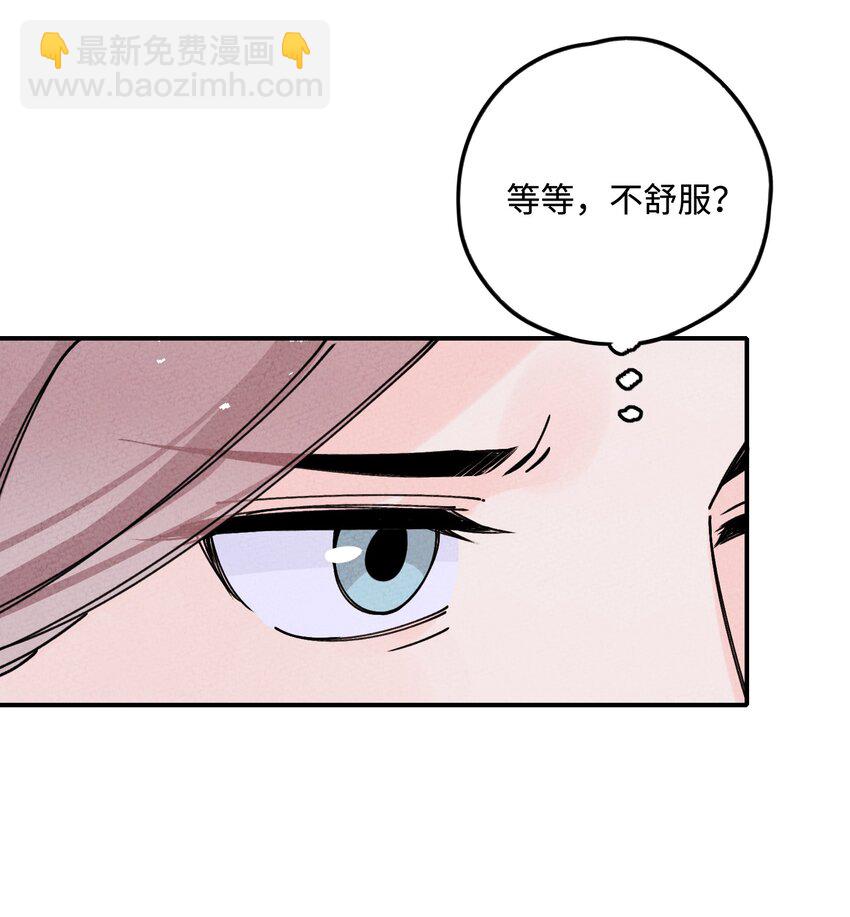 041 尸道邪修(1/2)-第42话