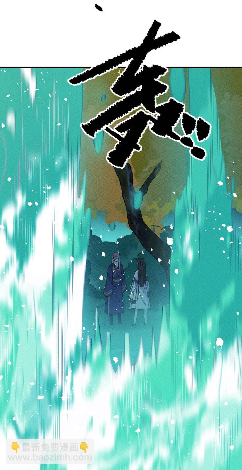 041 尸道邪修(1/2)-第42话