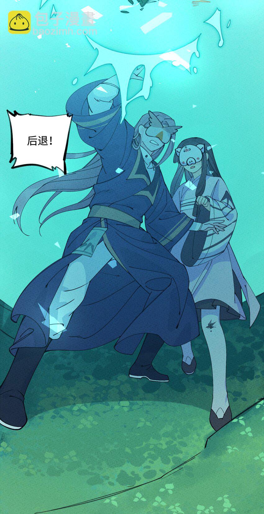 041 尸道邪修(1/2)-第42话