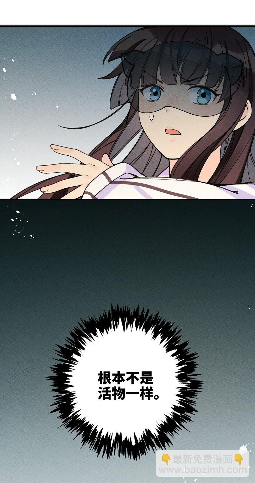 041 尸道邪修(1/2)-第42话