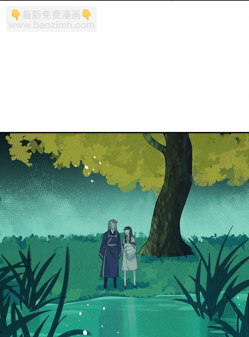 041 尸道邪修(1/2)-第42话