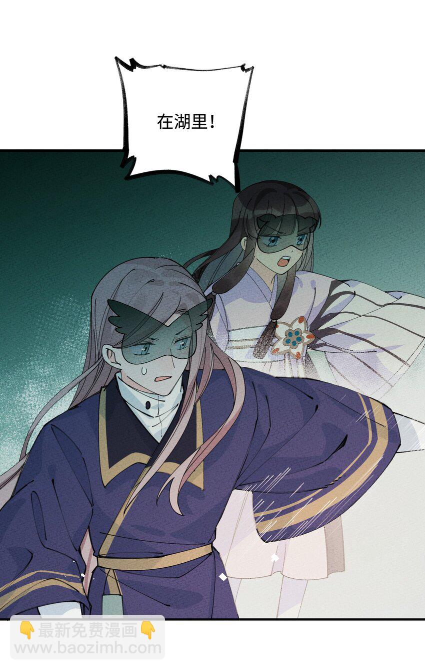 041 尸道邪修(1/2)-第42话