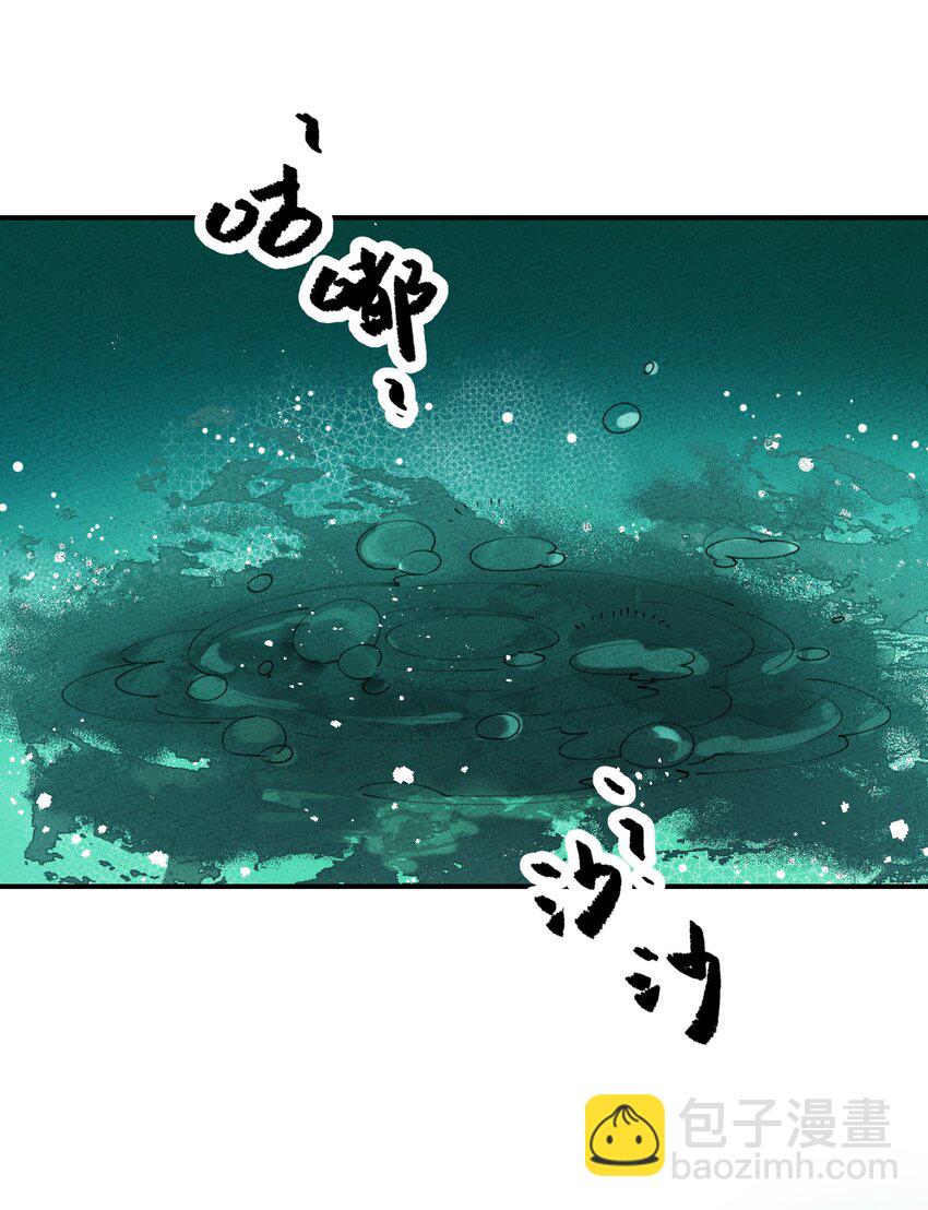 041 尸道邪修(1/2)-第42话
