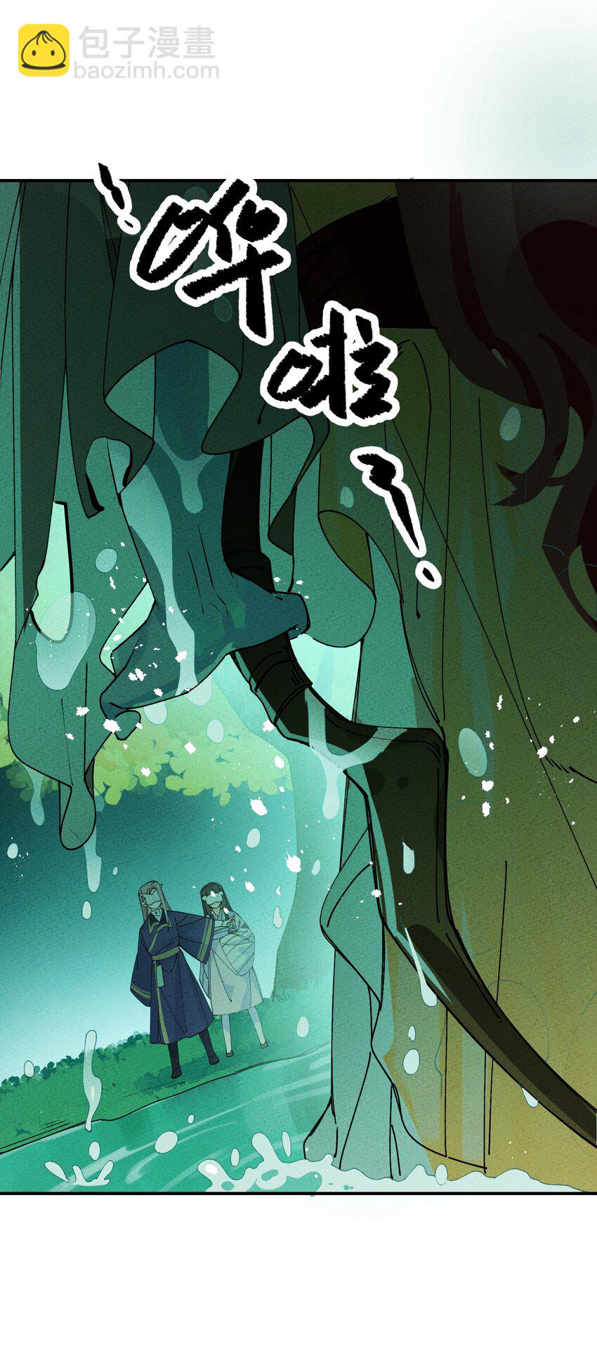 041 尸道邪修(1/2)-第42话