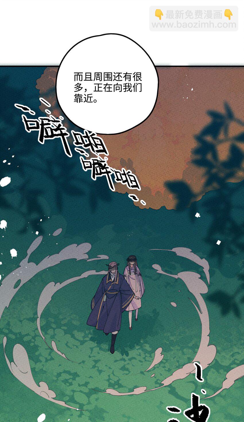 041 尸道邪修(1/2)-第42话