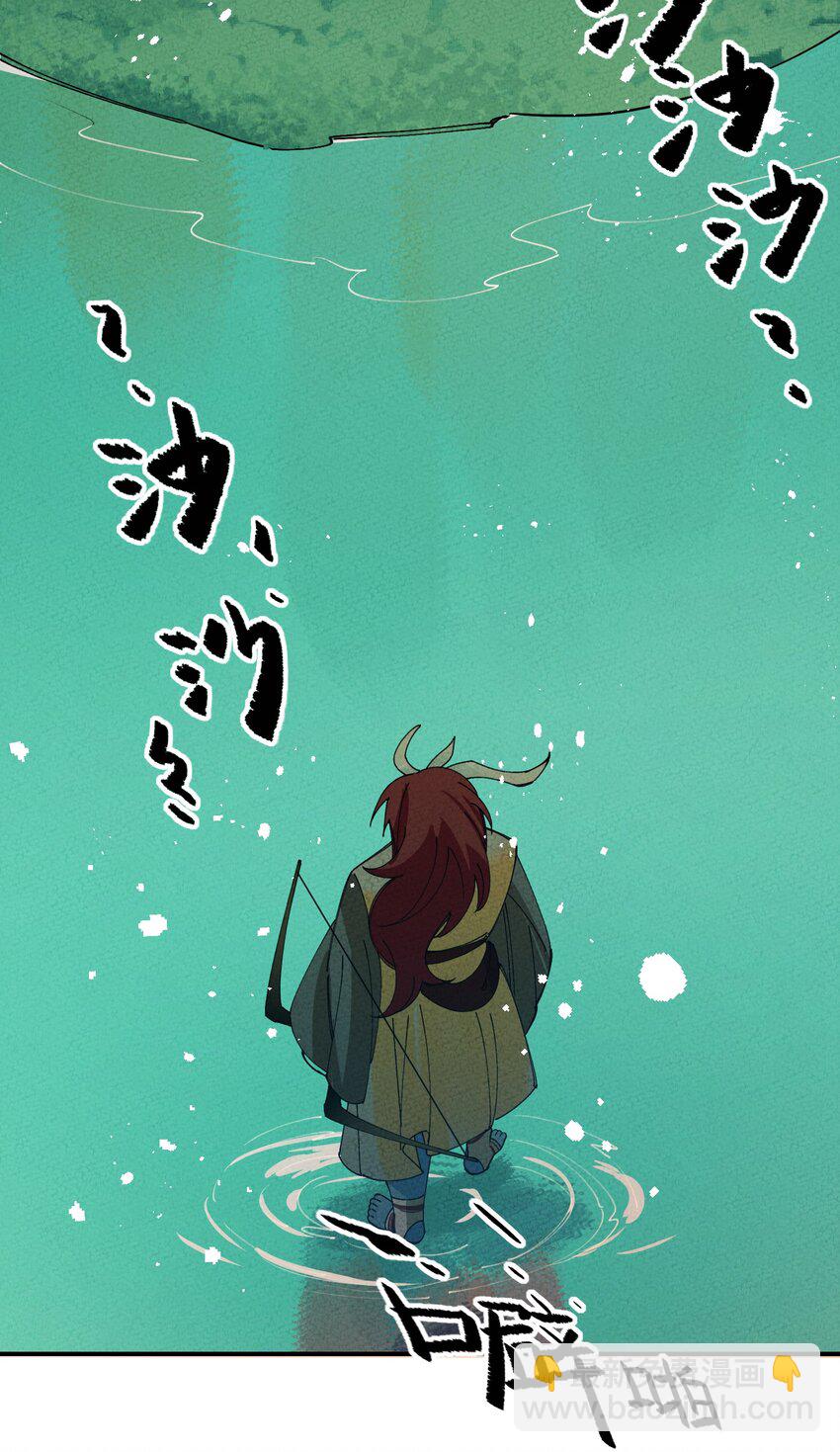 041 尸道邪修(1/2)-第42话