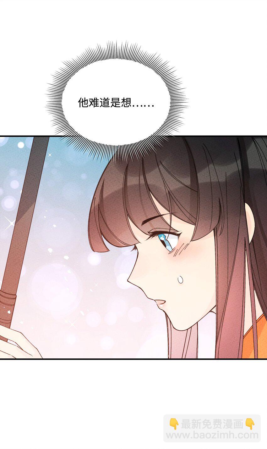 041 尸道邪修(1/2)-第42话