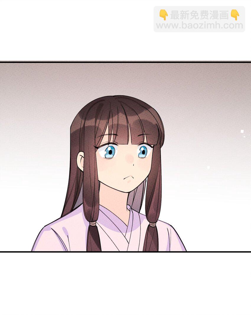 043 荒兽(1/2)-第44话