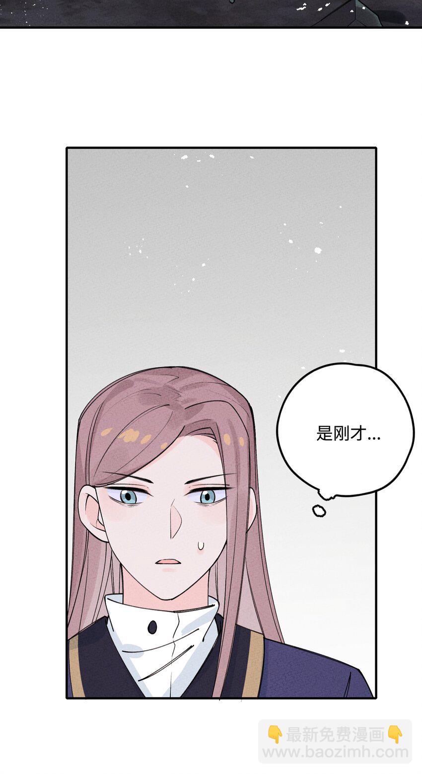 043 荒兽(1/2)-第44话