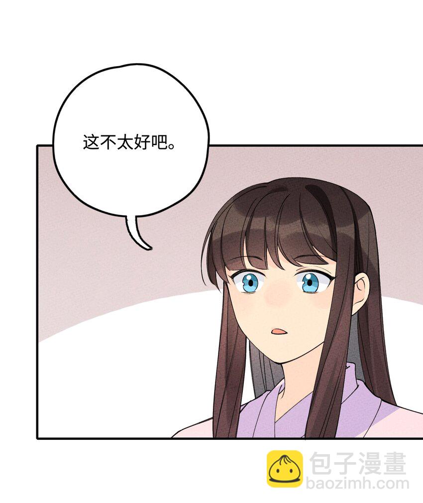 043 荒兽(1/2)-第44话