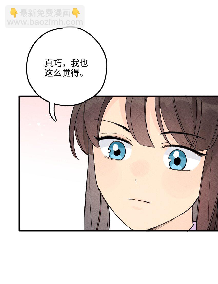 043 荒兽(1/2)-第44话