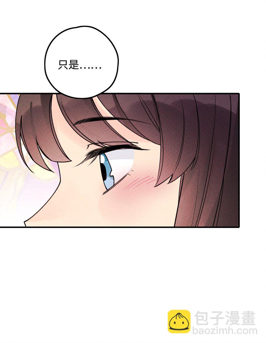 043 荒兽(1/2)-第44话