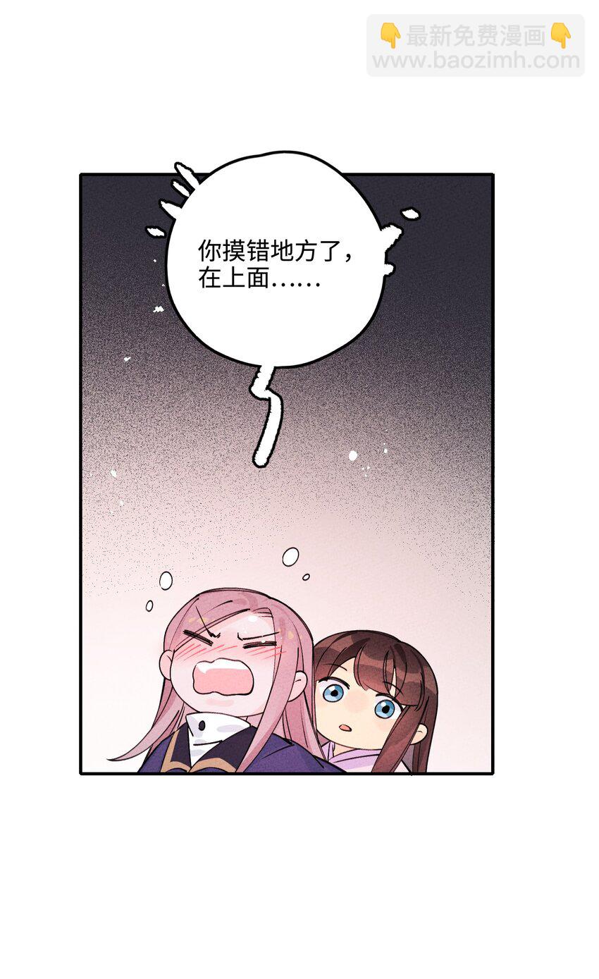 043 荒兽(1/2)-第44话