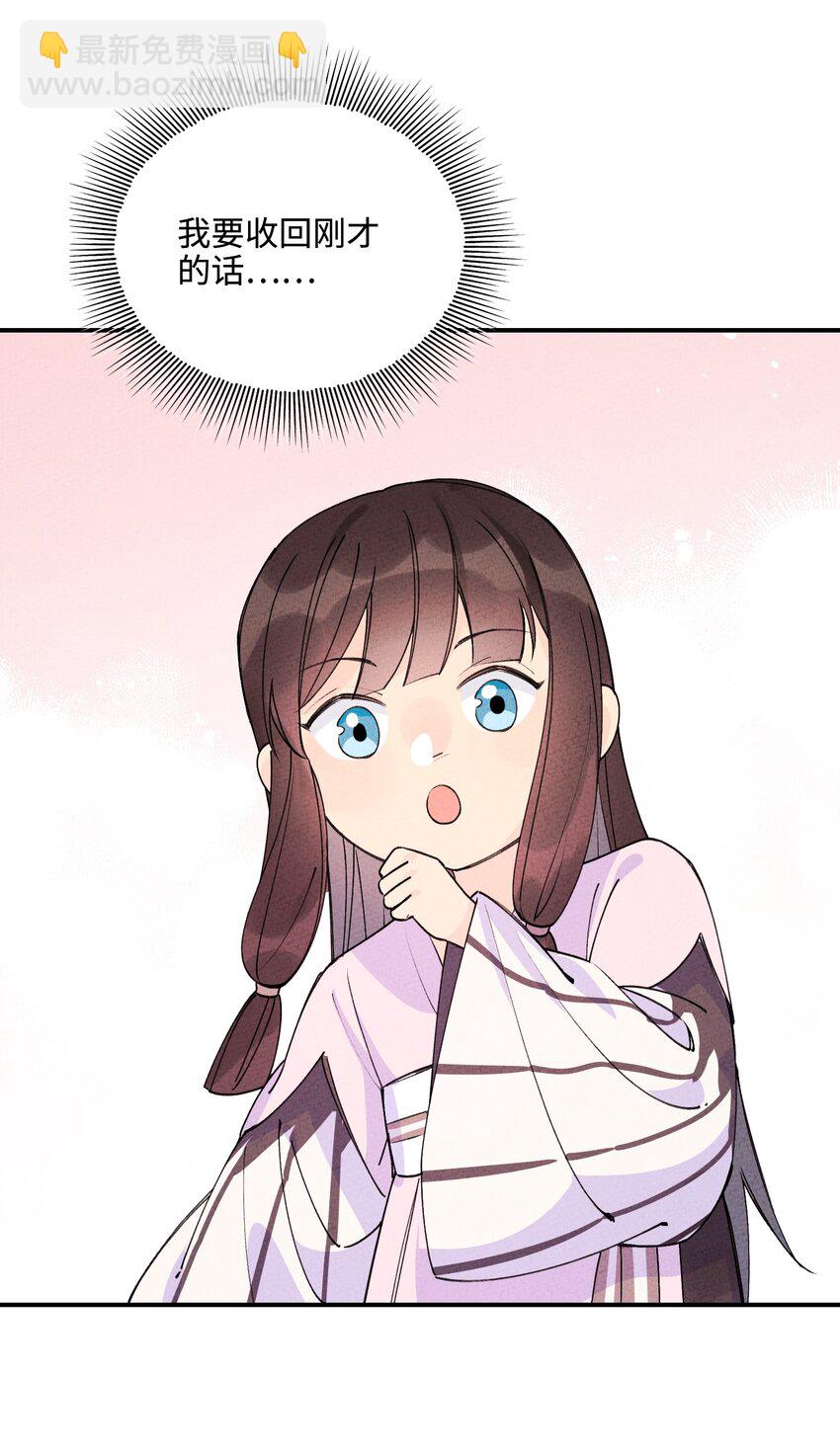 043 荒兽(1/2)-第44话