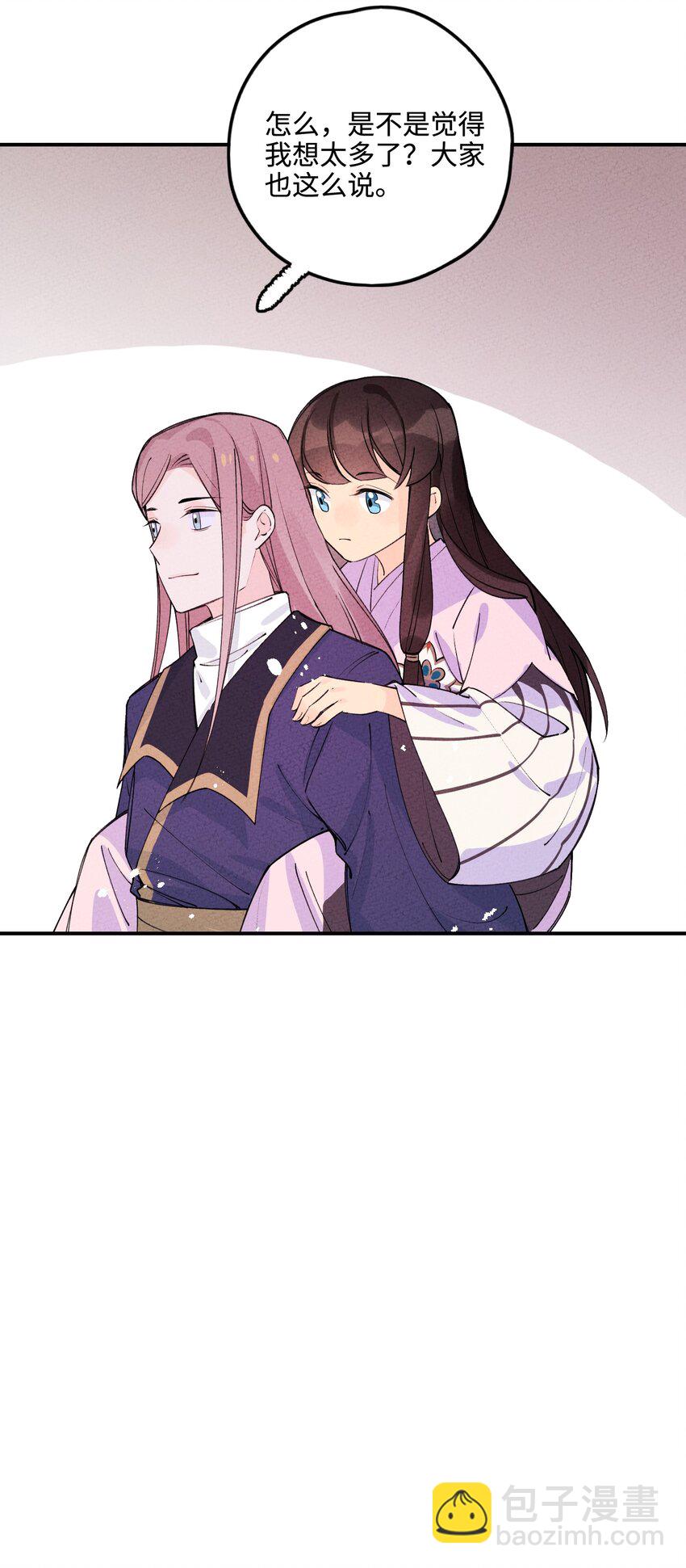 043 荒兽(1/2)-第44话