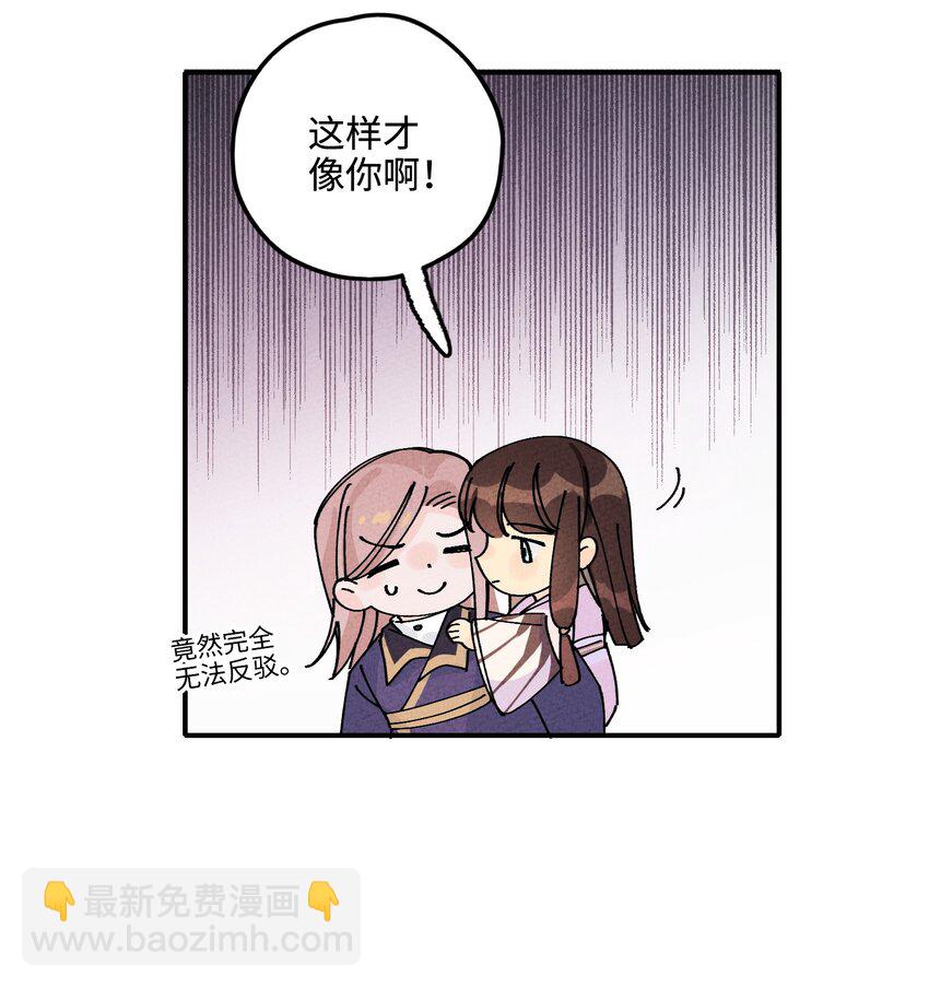 045 救人(1/2)-第46话