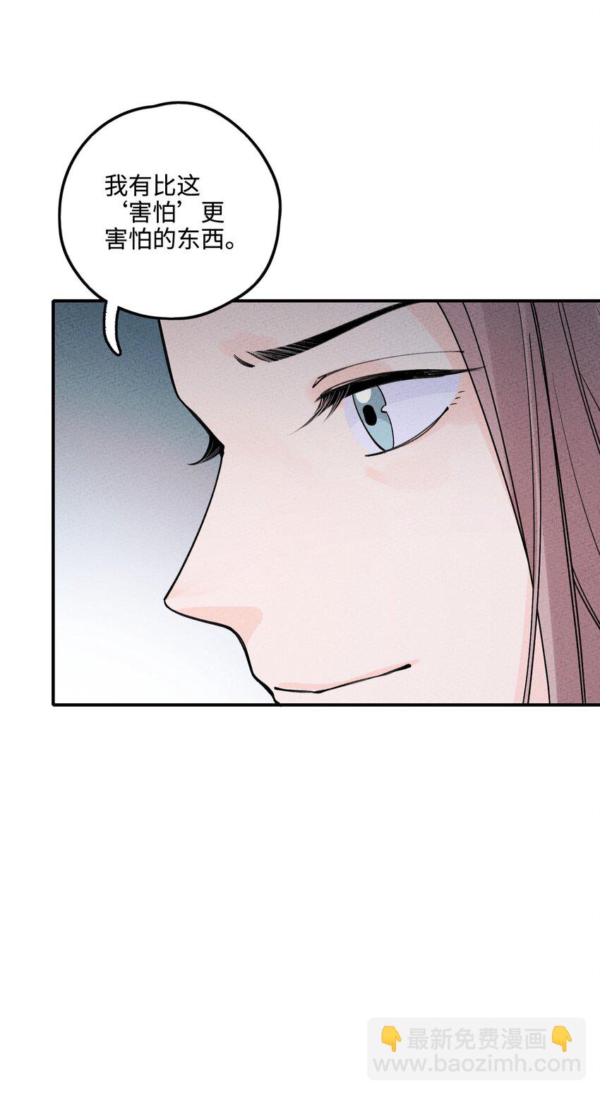 045 救人(1/2)-第46话