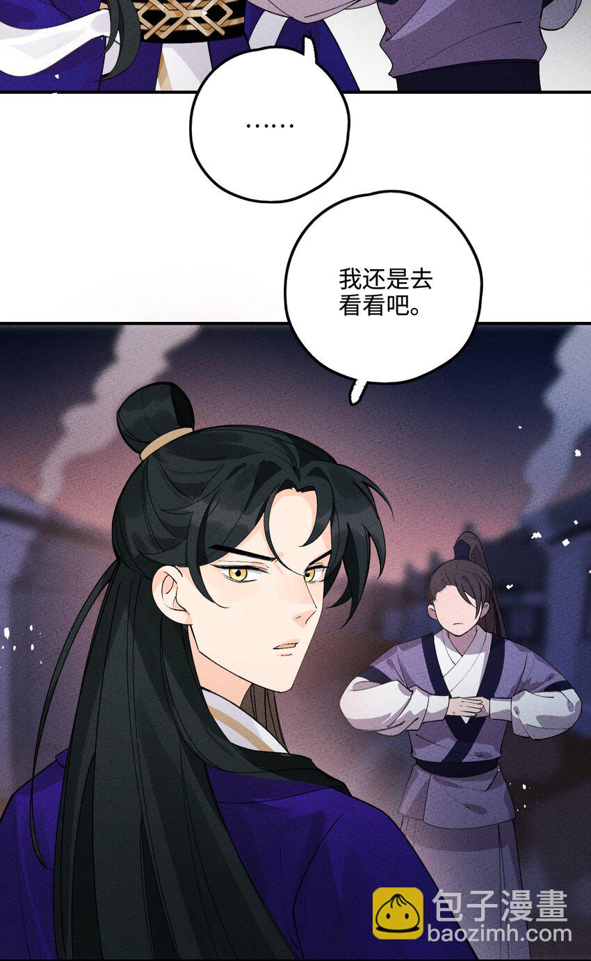 045 救人(1/2)-第46话