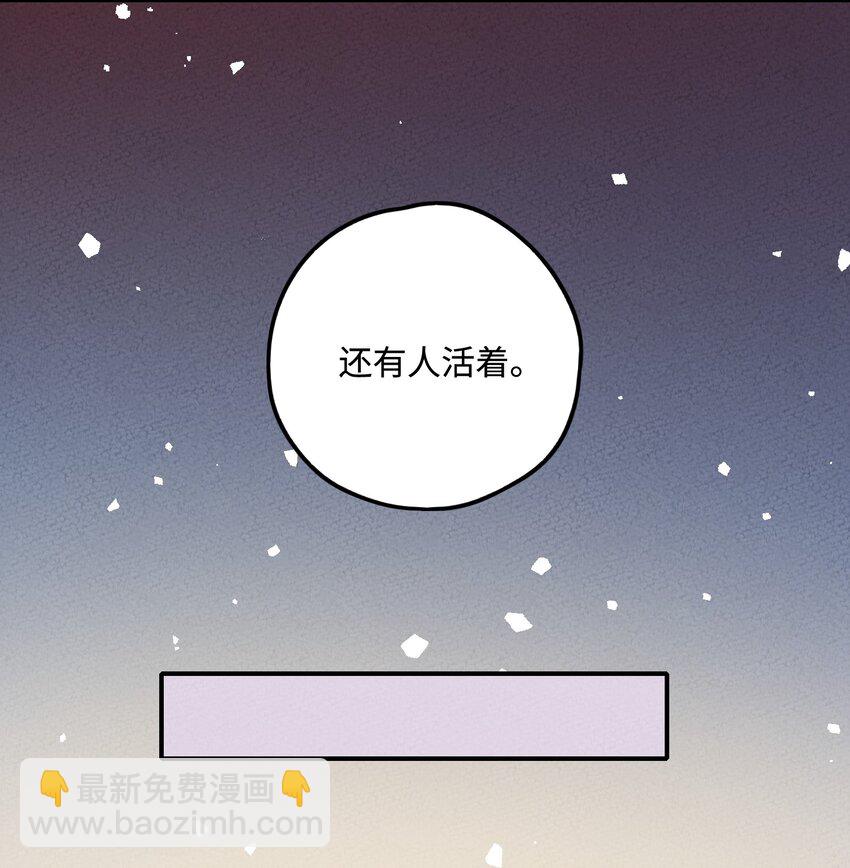 045 救人(1/2)-第46话