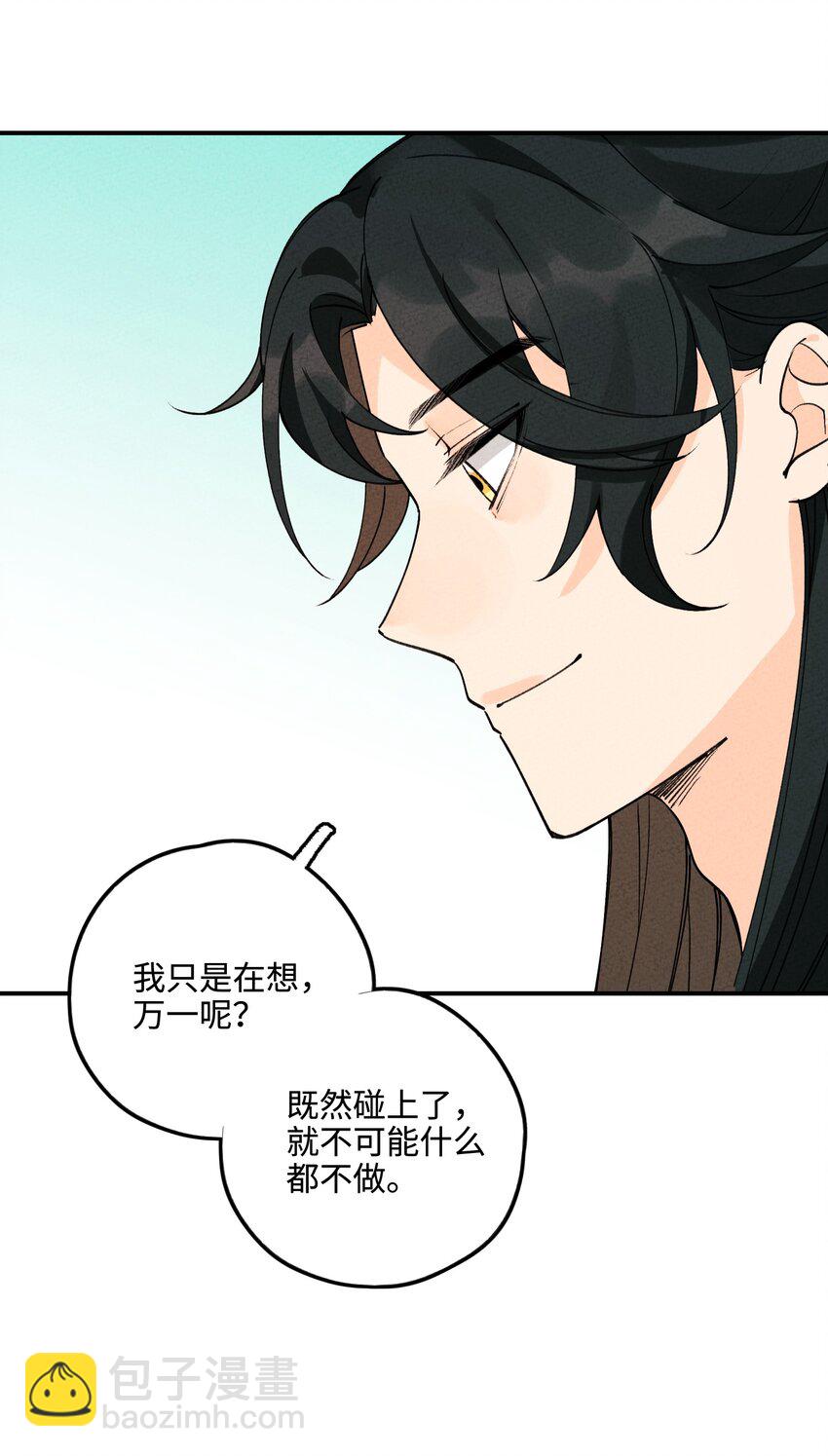 045 救人(1/2)-第46话