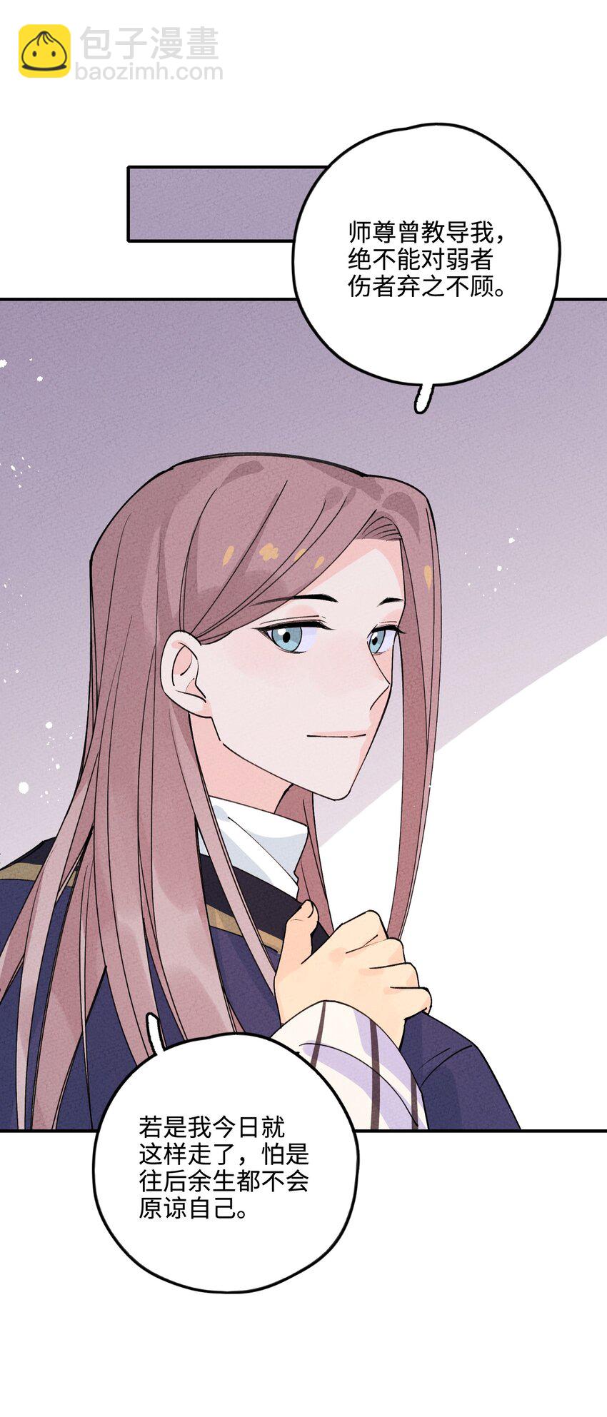 045 救人(1/2)-第46话