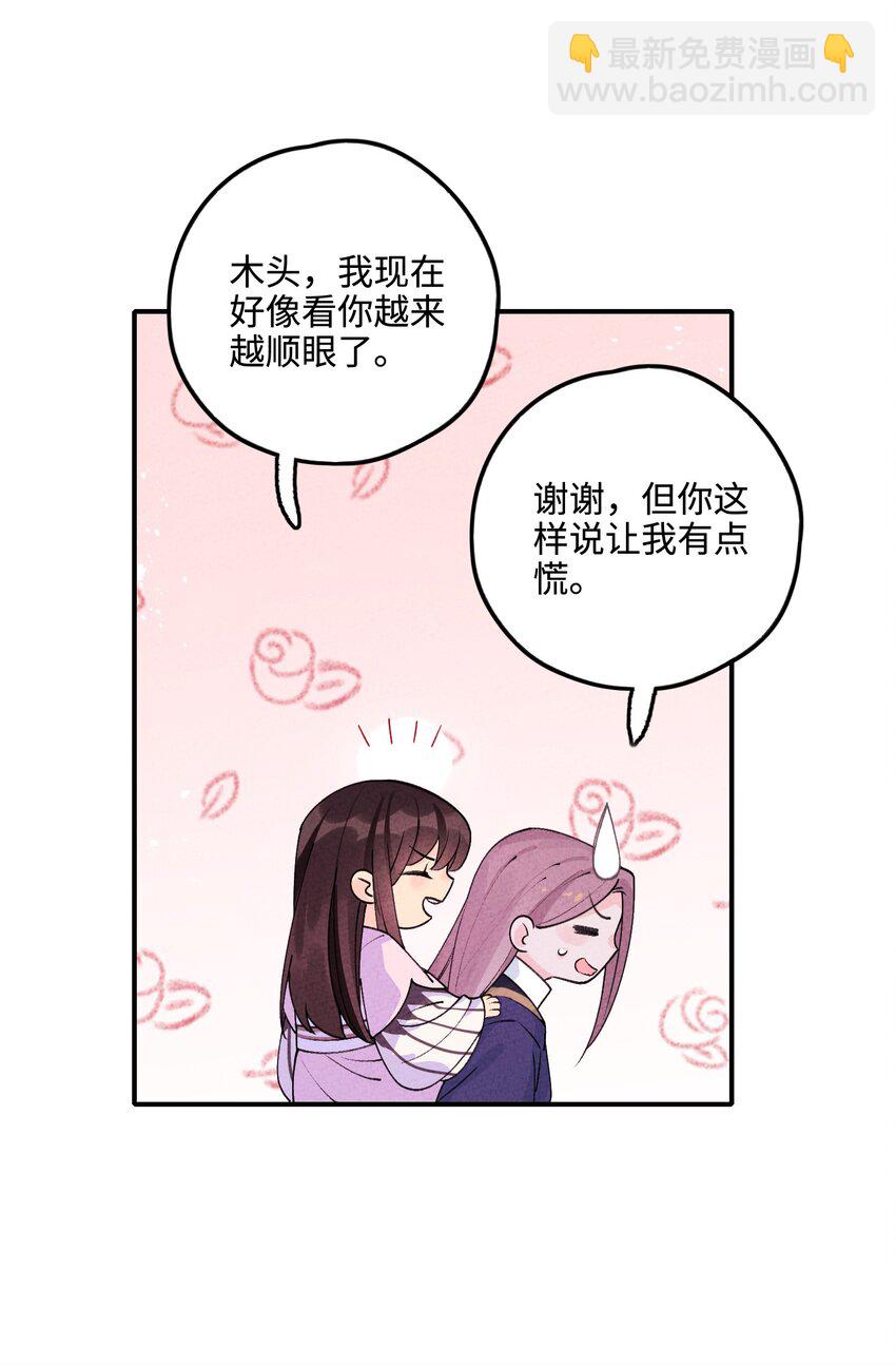 045 救人(1/2)-第46话