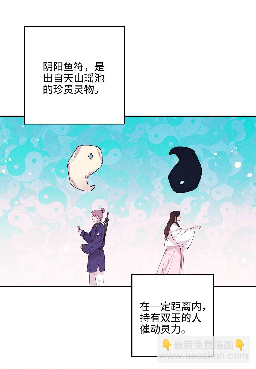 045 救人(1/2)-第46话