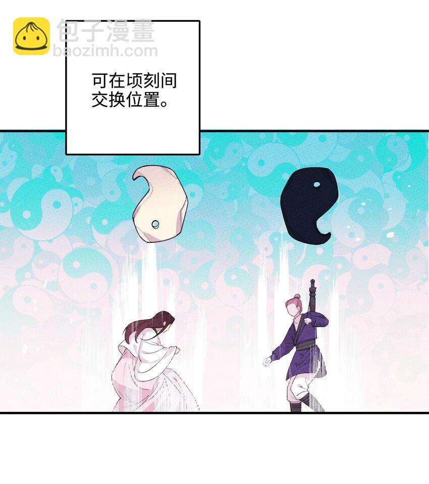 045 救人(1/2)-第46话