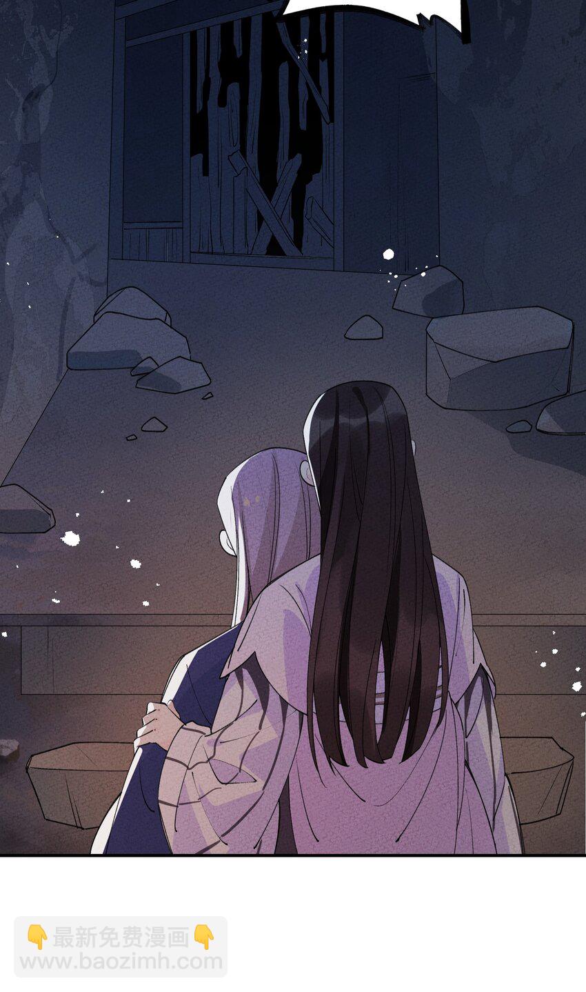 045 救人(1/2)-第46话