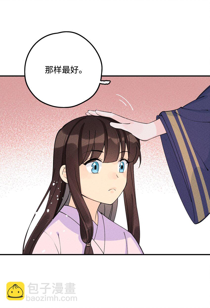 045 救人(1/2)-第46话