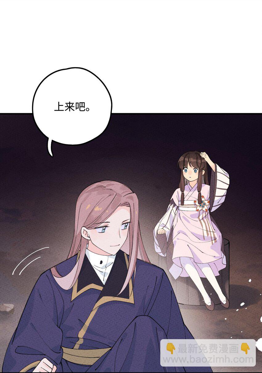 045 救人(1/2)-第46话