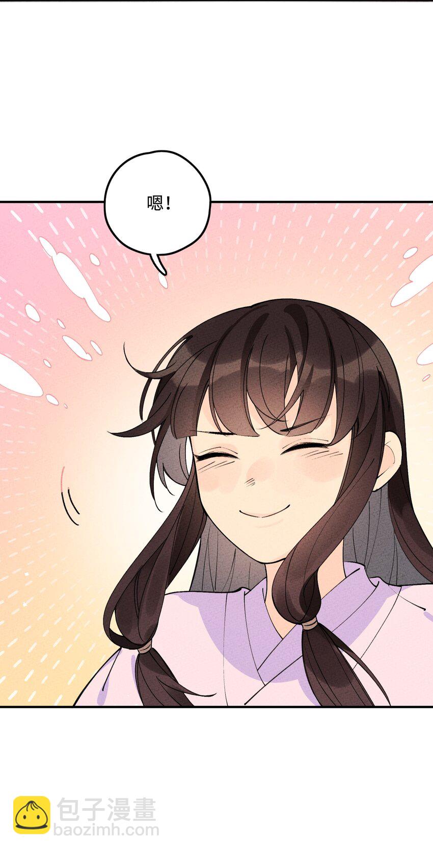 045 救人(1/2)-第46话