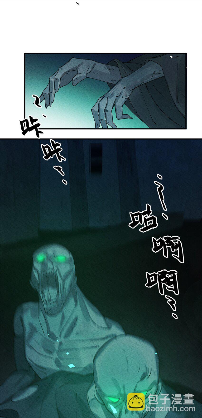 045 救人(1/2)-第46话