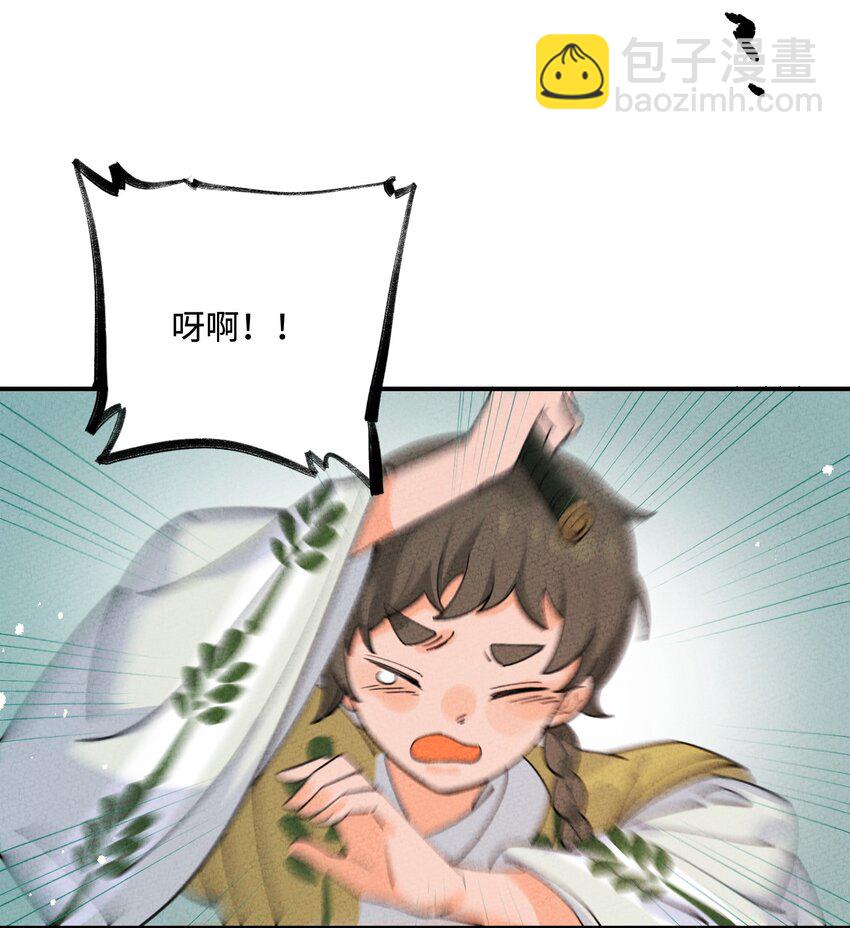 045 救人(1/2)-第46话