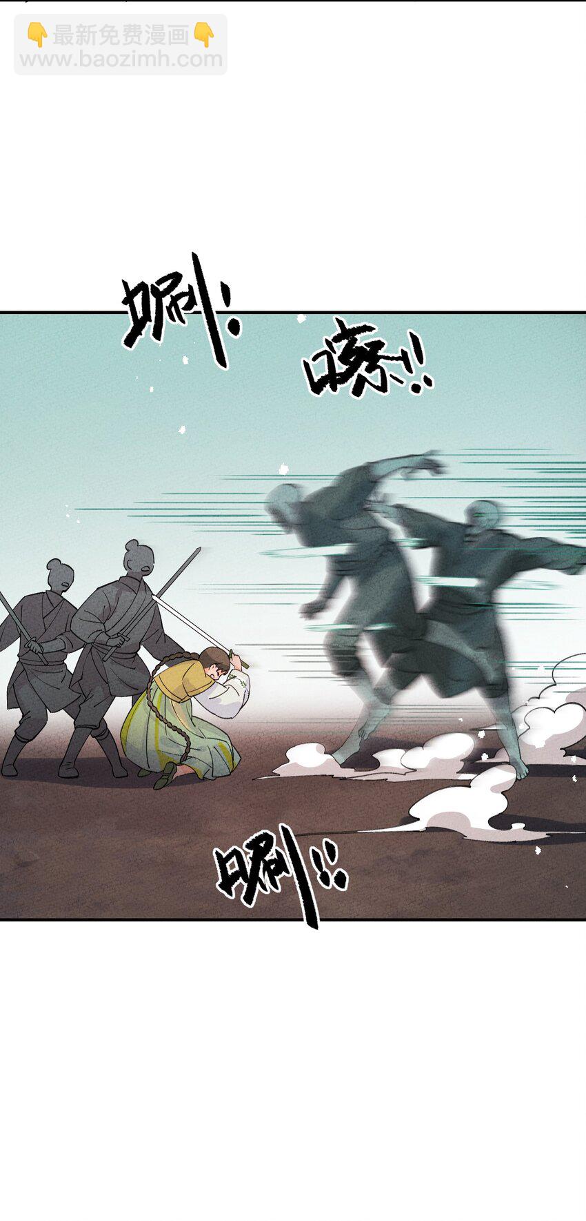 045 救人(1/2)-第46话