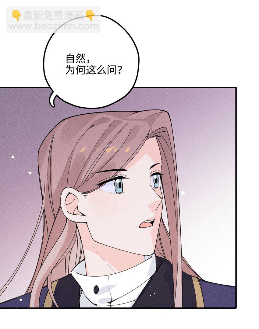 045 救人(1/2)-第46话