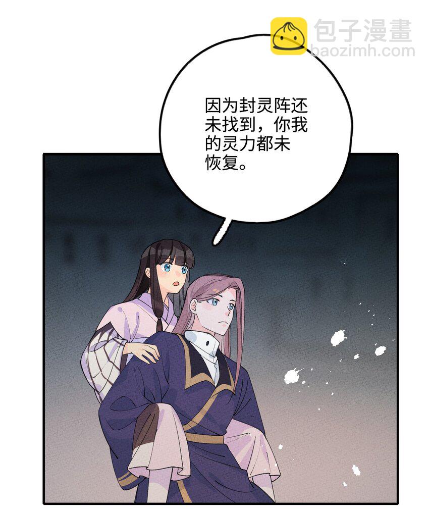 045 救人(1/2)-第46话