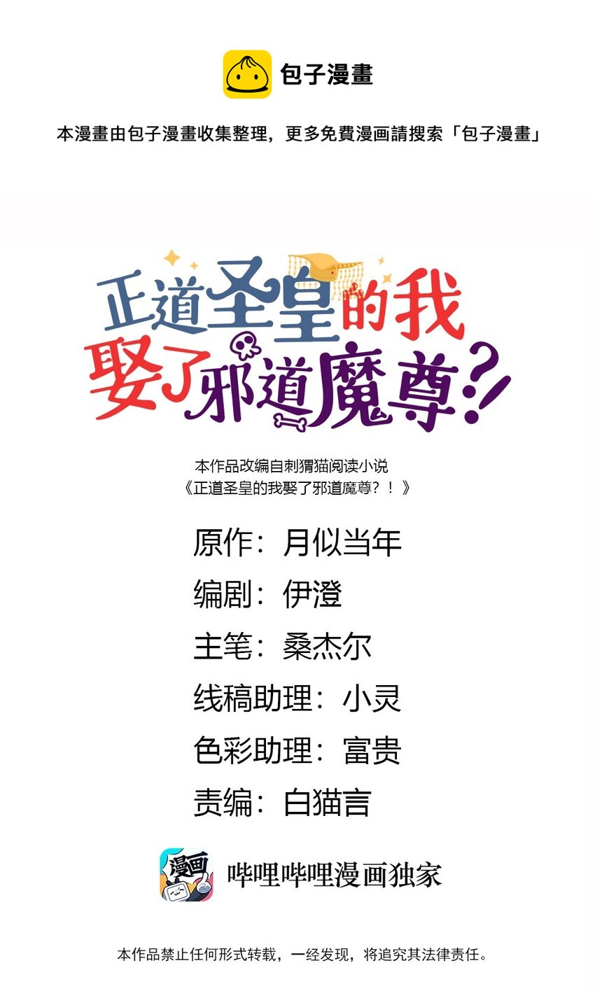 047 你要怎么选？(1/2)-第48话