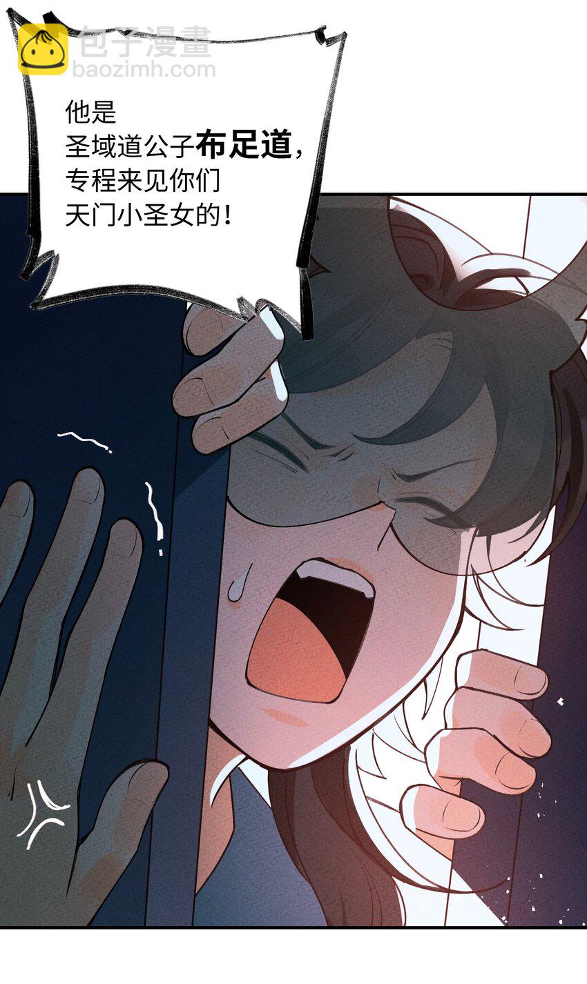 047 你要怎么选？(1/2)-第48话