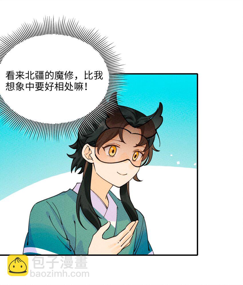 047 你要怎么选？(1/2)-第48话