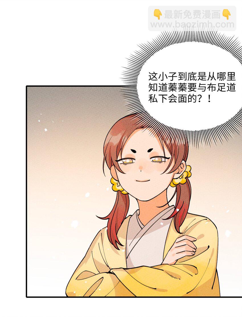 047 你要怎么选？(1/2)-第48话