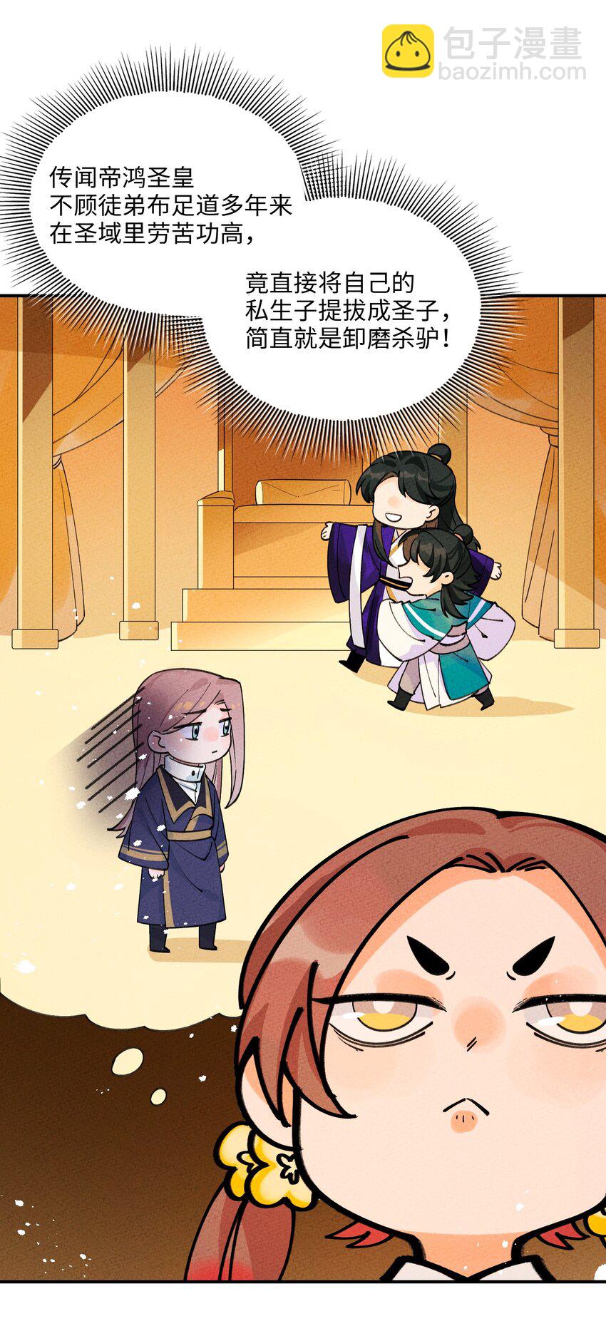 047 你要怎么选？(1/2)-第48话