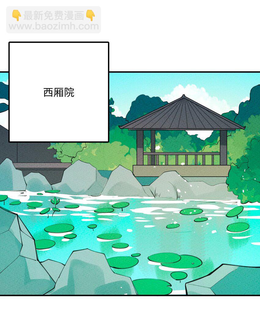 047 你要怎么选？(1/2)-第48话