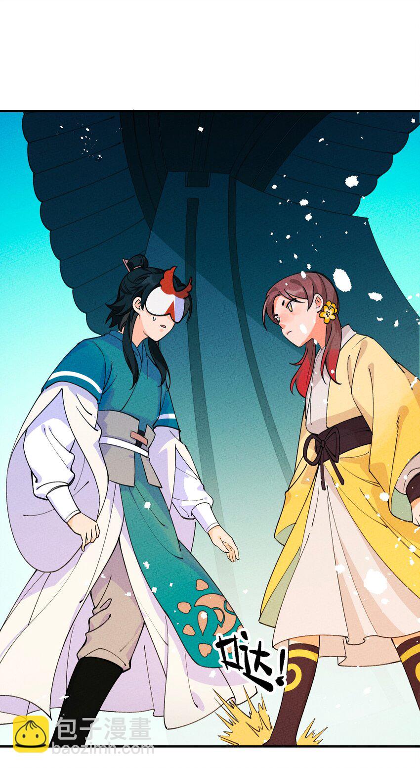 047 你要怎么选？(1/2)-第48话